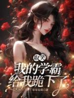 顾泽承阮西棠