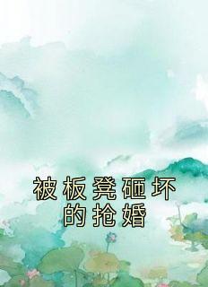 张红英简介
