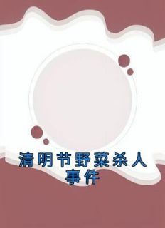 谢俊聪东莞