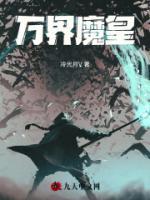 主人翁林凡秦若晴
