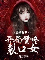 林缺红叶动漫