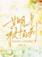 纪淮抒温纯