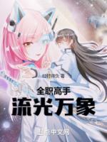 苏泽温柔