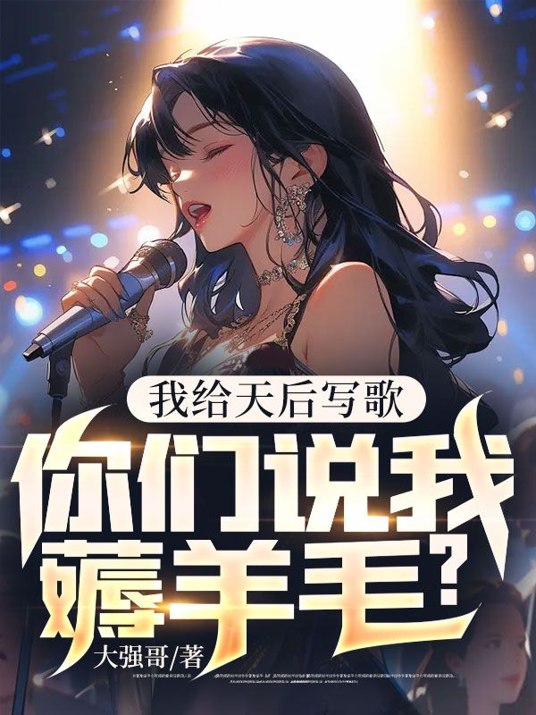 给我天女