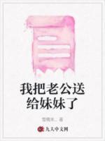 送给老公的妹妹什么礼物