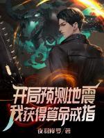 顾言傅言枭