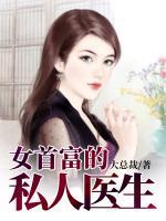 女主是苏静雅的