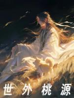 女主叫玲珑