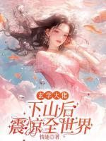 苏念霍言霆全文免费阅读