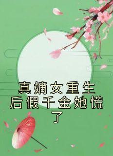 谢轻容