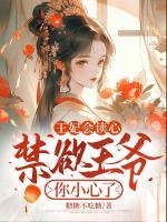楚默辰云曦月