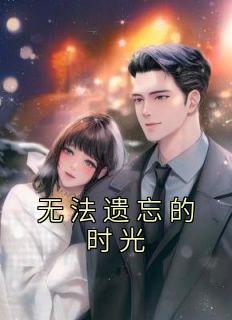 舒妍是谁