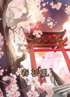 有洛无情的