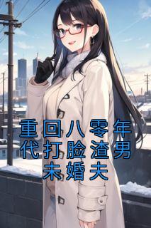 程夏云江林动漫
