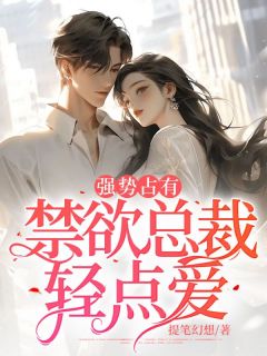 傅云卿叶伊