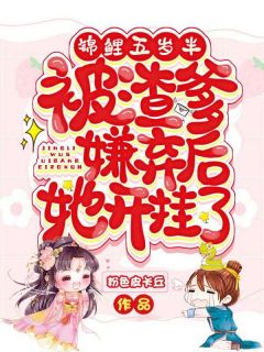 柳芽萧宸
