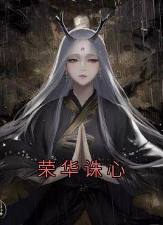 xh清儿