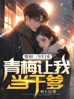 林耀华为什么不跑