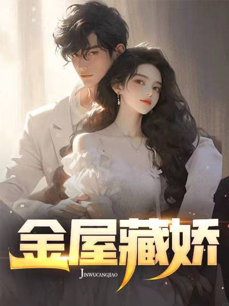 宋阳冯媛全文免费