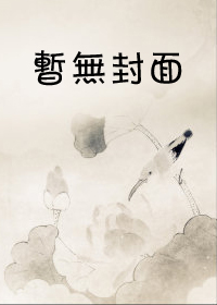 王小东李丽质最新章节更新