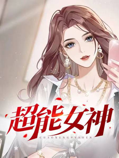 胡志华唐蕊全文