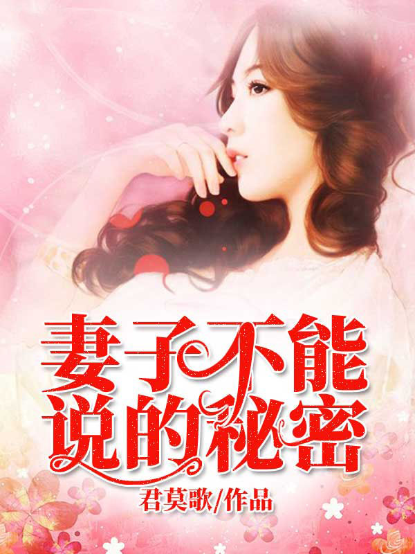 杨杰张素婉在线阅读