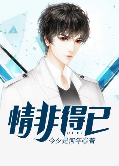 何丽张子俊