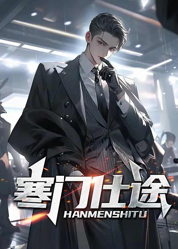 唐林黄莹还更新吗