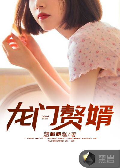 楚休齐梦蝶是哪本主角