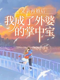 慕洛慕璎短剧
