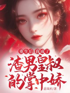 沈蔓歌肖洛川全文免费阅读 最新更新