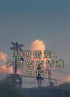江书瑶晏承裕