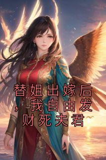 沉云香的全部