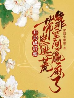 蔡桂郑秀才