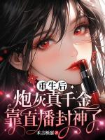 江喻唐滢盛柏宇可以相忘阅读