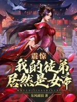 秦天安妙菱修仙免费阅读无弹窗笔趣阁