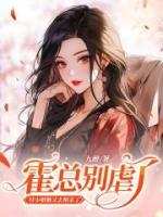 付小姐她又去相亲了在线观看