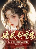 顾卿城唐时
