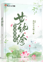 穿成修仙界女纨绔无广告
