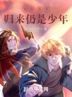 苏沐秋怎么出车祸的