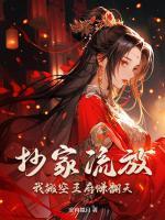 穿越苏晗初君墨晔
