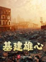 马卡洛夫号