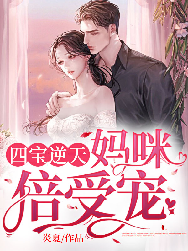 南婉战稷的免费全文无弹窗