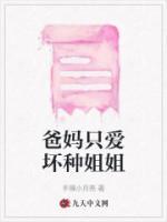 玖沫雨林小区