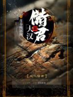 刘盈几岁