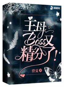 抄家前医妃搬空敌人库房去逃荒在线观看