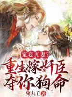 苏幼月谢渊免费