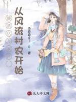 从拿下绝色老板娘开始免费阅读陈生