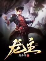苏离云清尘结局