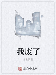 邪王宠妃免费阅读